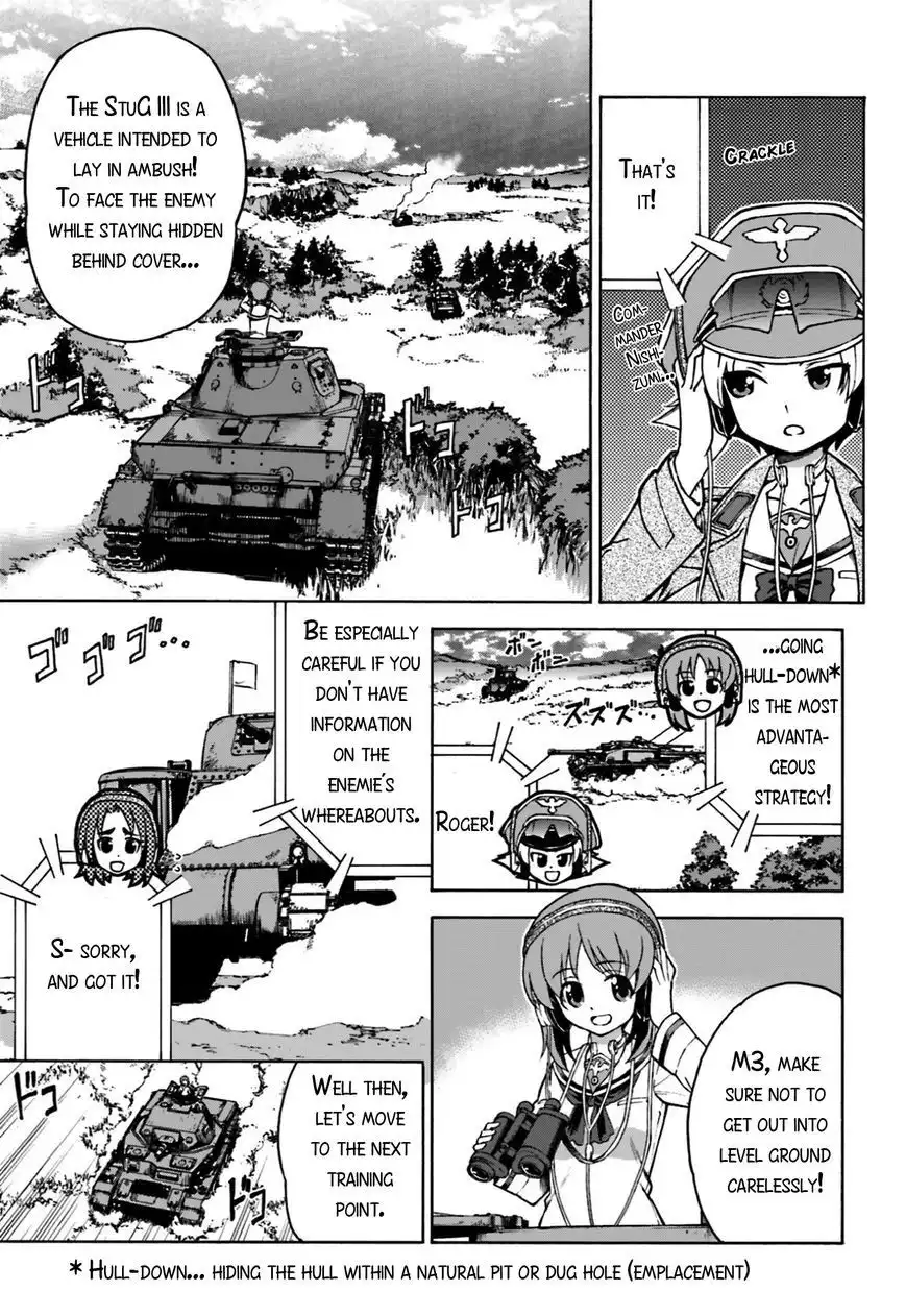 GIRLS und PANZER - Gekitou! Maginot-sen desu!! Chapter 3 3